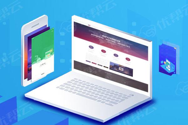 古田分析企业在网页设计中需要注意的几个常见问题