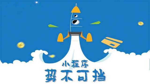 古田微信小程序开发如何助力传统零售商突破经营难题