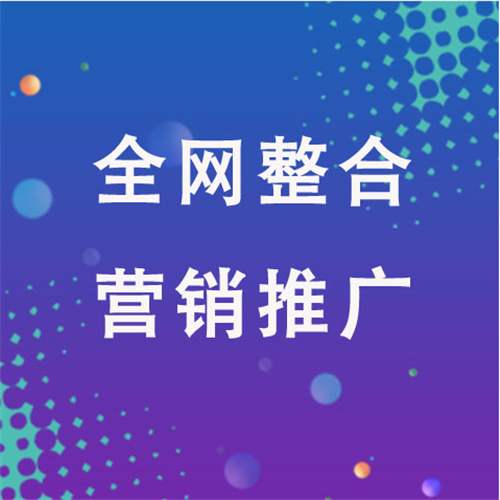 古田企业网络推广老是没有客户的原因是什么呢