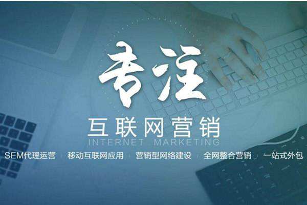 古田电商行业做网络推广需要具备的条件有哪些