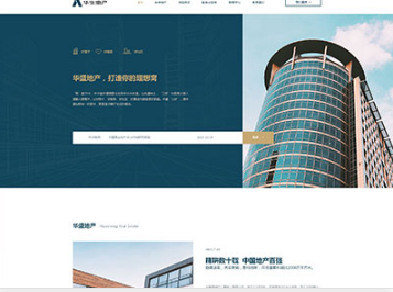 古田华盛地产，打造你的理想窝